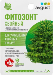 Фитозонт Bio (Био) 10мл ампула для укоренения хвойных культур Avgust