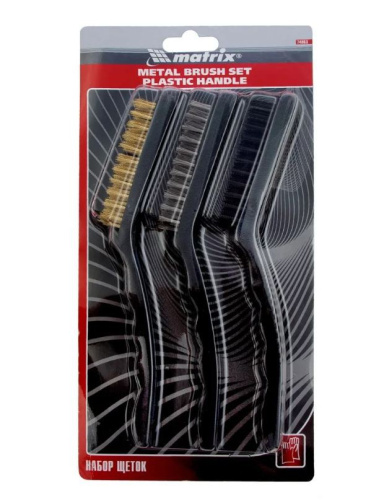 Щетки набор 3шт. металлические, пластиковая ручка Matrix 74863