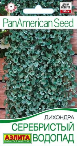 Дихондра Серебристый водопад 3шт. цветной пакет Аэлита