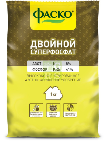 Суперфосфат двойной 1кг Фаско