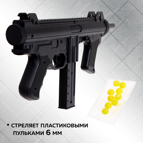 Автомат механический с пластиковыми пулями, Захватчик 1522052