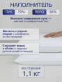 Подушка 50х68см Гусиный пух 90% / перо 10% (тик, кант) Белые квадраты, Коллекция Звездный сон Империя пуха ИП124