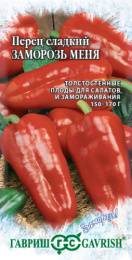 Перец сладкий Заморозь меня 0,1г цветной пакет серия Заморозь Гавриш