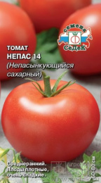 Томат Непас 14 непасынкующийся сахарный 0,1г цветной пакет Седек