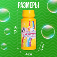 Мыльные пузыри   95мл Забияка Соломон 1551603