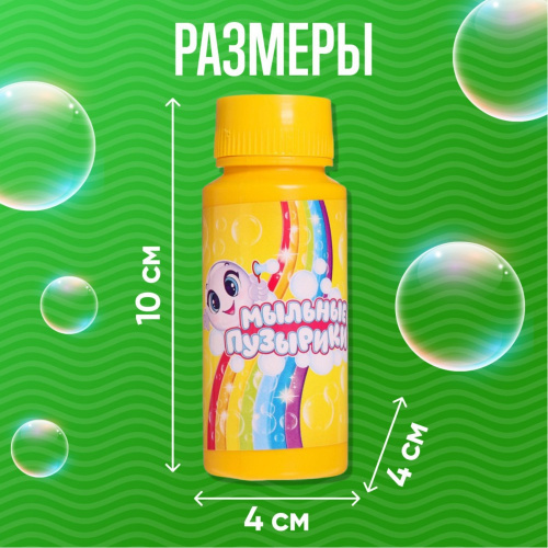 Мыльные пузыри   95мл Забияка Соломон 1551603