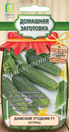 Огурец Дамский Угодник F1 12шт. цветной пакет серия Домашняя заготовка Поиск