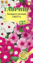 Катарантус Сиеста ассорти F1 5шт. цветной пакет Гавриш