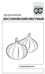 Лук репчатый Бессоновский местный 1г белый пакет Гавриш