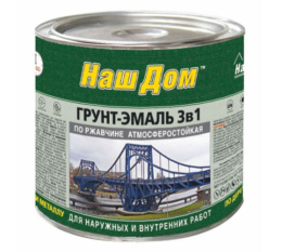 Грунт-эмаль по ржавчине 3в1 ТУ белая 0,8кг Наш Дом