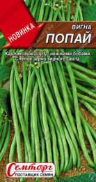 Вигна Попай 3г цветной пакет Семторг (Аэлита)