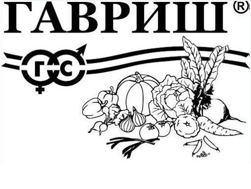 Редька Чернавка 1г белый пакет Гавриш
