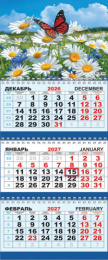 Календарь трехблочный 2027 год Полевые цветы. Ромашки КТ-27-252 В УПАКОВКЕ