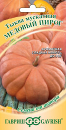 Тыква мускатная Медовый пирог 1г цветной пакет Гавриш
