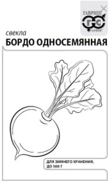 Свекла Бордо односемянная 3г белый пакет Гавриш