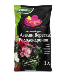 Грунт для азалий, вереска, рододендронов 3л Цветочный Рай Буйские удобрения