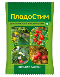Плодостим 10г регулятор роста и плодоношения Ваше хозяйство