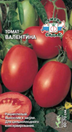 Томат Валентина 0,05г цветной пакет Седек