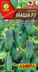 Огурец Маша F1 10шт. цветной пакет Аэлита