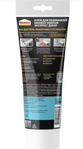 Клей монтажный Момент Монтаж экспресс декор 250г Момент