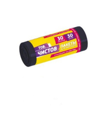 Мешки для мусора  30л 30шт. в рулоне 48х58см 5мкм ПНД черные Тов.Чистов 0063