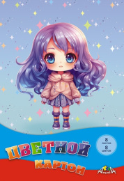 Картон цветной  8 листов  8 цветов А4 Девочка С0003-57