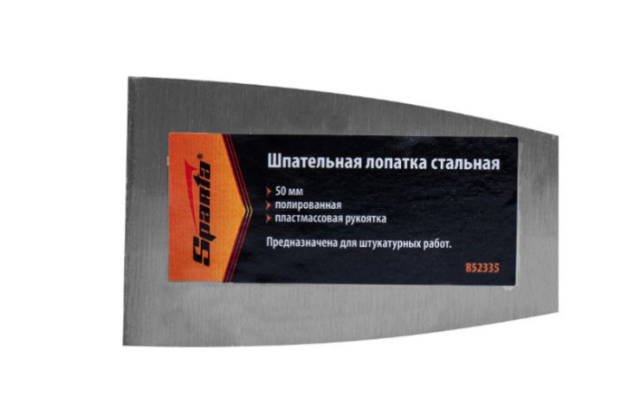 Шпатель стальной  50мм пластиковая ручка, полированный Sparta 852335