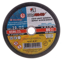 Круг абразивн.(Луга) 180 х 2,0 х 22 по мет. LugaAbrasive 1421802022М