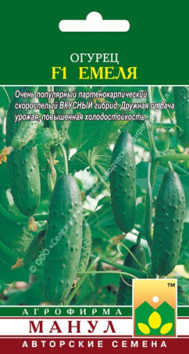 Огурец Емеля F1 10шт. цветной пакет Манул