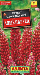 Люпин Алые паруса многолетний 15шт. цветной пакет Аэлита