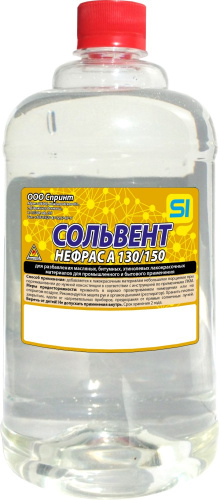 Сольвент  1л ГОСТ в бутылке  ПЭТ Спринт