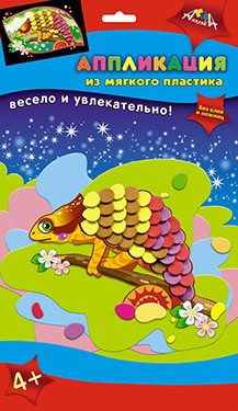 Аппликация А6 Хамелеончик из мягкого пластика С2601-07