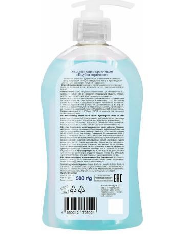 Крем-мыло ЛФ 500г Увлажняющее. Голубая гортензия