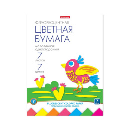 Бумага цветная  7 листов  7 цветов А4 ErichKrause, флюоресцентная, мелованная 58484