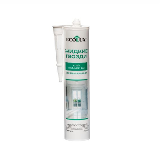 Клей (жидкие гвозди) полимерный универсальный 290мл белый, морозостойкий Ecolux