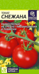 Томат Снежана 0,05г цветной пакет Сибирская Селекция Семена Алтая