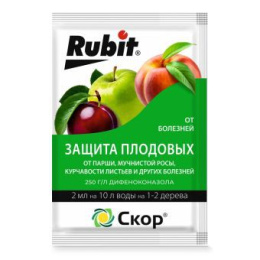 Скор 2мл ампула от болезней плодовых и декоративных культур Рубит