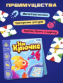 Игра настольная на логику На крючке, 3+ Лас Играс 5054538