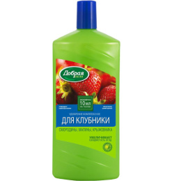 Жидкое удобрение для клубники, земляники, малины, смородины, крыжовника 1,0л органо-минеральное Добрая сила