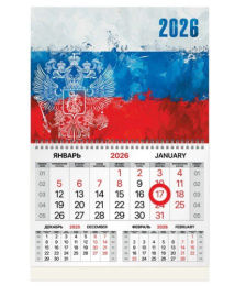 Календарь одноблочный 2026 год Символика, магнитный курсор 116913