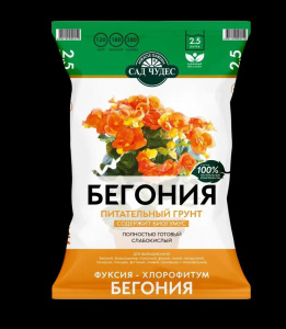 Грунт для бегоний 2,5л Сад чудес