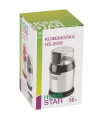 Кофемолка электрическая 200Вт, HS-2036, вместимость 50г, черный HomeStar 105768