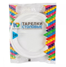 Набор тарелок одноразовых  6шт. столовые 205мм, белый Юпласт ЮНАБ2030
