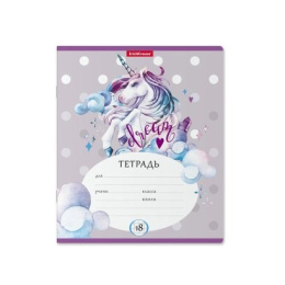 Тетрадь  18 листов клетка ErichKrause Dream Unicorn 49177