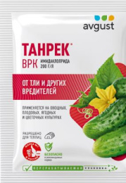 Танрек  1,5мл ампула от тли, белокрылки Avgust