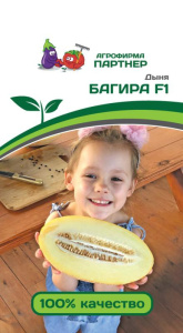 Дыня Багира F1 5шт. цветной пакет Партнер