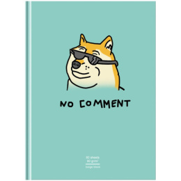 Тетрадь  80 листов скетчбук BG Без комментариев, твердый переплет С5т80_лм_вл 9069