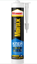 Клей (жидкие гвозди) Момент Монтаж экспресс 400г Момент