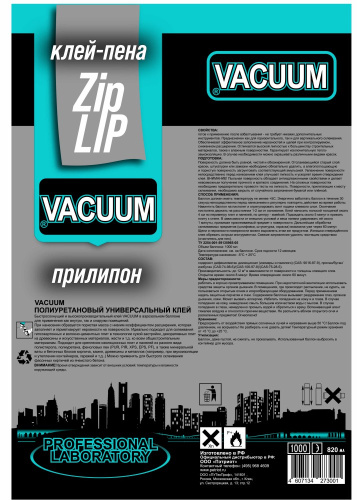 Клей-пена полиуретановый Zip-Lip 820/1000мл универсальный профессиональный Vacuum