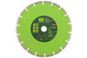 Диск алмазный 230х22мм сухая резка, сегментный Сибртех 731047